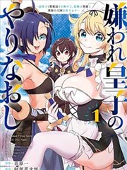悟空影漫画改编专题封面